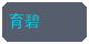 黑料合作品牌